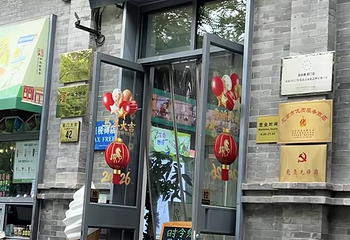 前门大街第 178 张图片