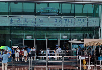 三峡博物馆第 85 张图片