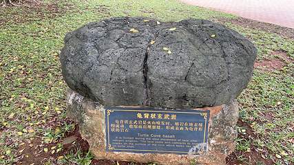 湖光岩风景区第 52 张图片