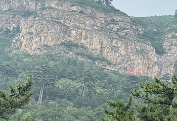 恒山第 113 张图片