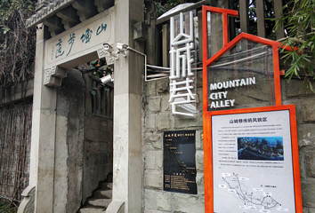 山城步道第 140 张图片