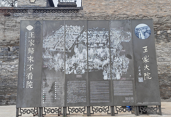 山西王家大院第 105 张图片