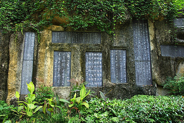 浣花溪公园第 30 张图片