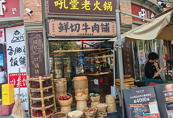 吼堂老火锅(太古里总店)第 11 张图片