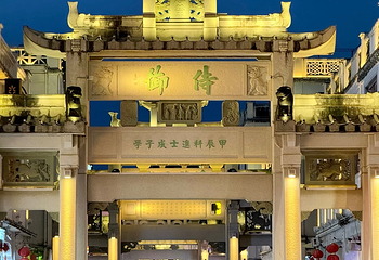 潮州古城第 49 张图片