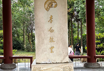 李白故居第 15 张图片