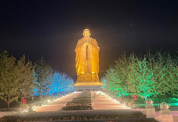 尼山圣境第 171 张图片