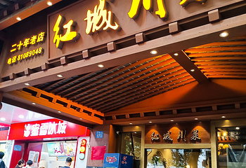 西华路美食街第 28 张图片