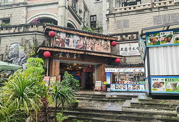 龙门浩老街第 31 张图片