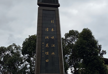 仁寿黑龙滩第 22 张图片