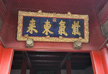 沈阳故宫第 285 张图片