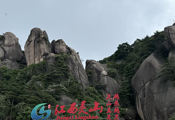 灵山风景区第 137 张图片