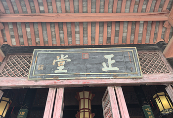 淮安府署第 76 张图片