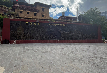 香格里拉巴拉格宗风景名胜区第 223 张图片