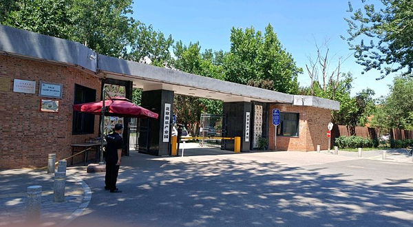 北京音乐产业园