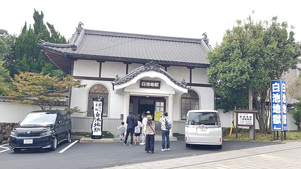 白池地狱第 15 张图片