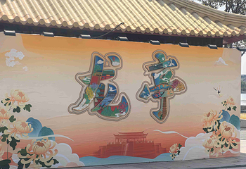 龙亭景区第 69 张图片