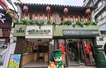 七宝古镇第 21 张图片