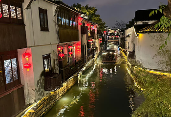 山塘街第 186 张图片