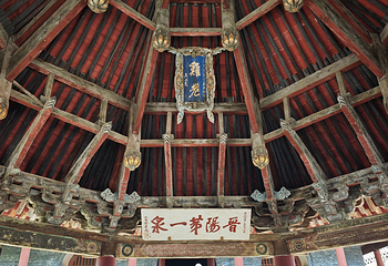 晋祠博物馆第 443 张图片