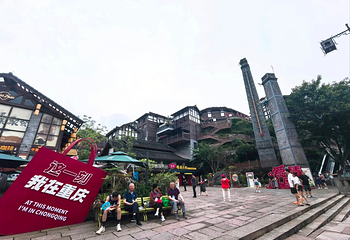 磁器口古镇第 149 张图片