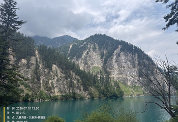 九寨沟风景区第 356 张图片
