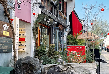 清河坊街第 46 张图片