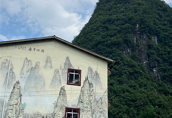 桂林漓江景区第 130 张图片