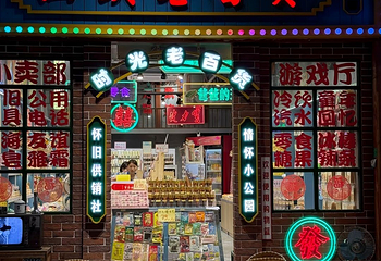 汕头老城第 7 张图片