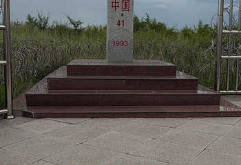 满洲里国门景区第 120 张图片