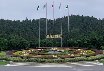 银杏湖乐园第 67 张图片