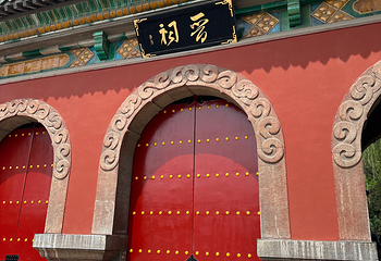 晋祠博物馆第 167 张图片