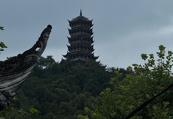 都江堰景区第 316 张图片