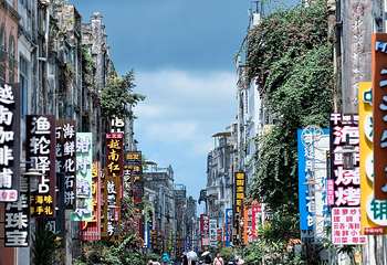 北海老街第 14 张图片