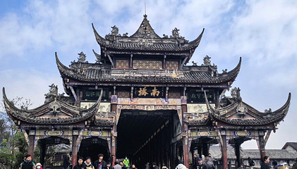 灌县古城第 30 张图片