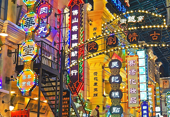 广东千古情第 53 张图片