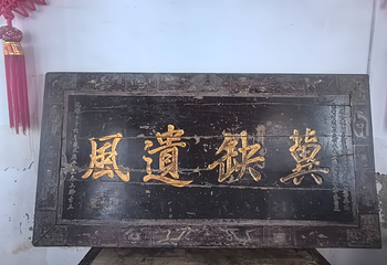 高家大院第 81 张图片
