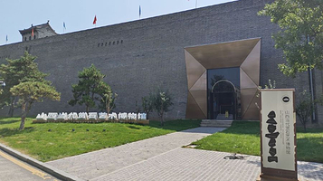 山西当代赏石艺术博物馆