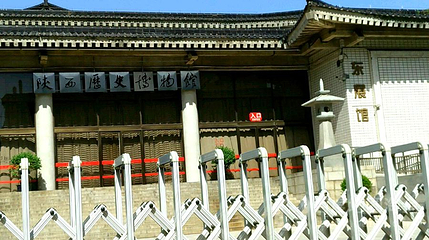 陕西历史博物馆-东展馆(翠华路)第 1 张图片