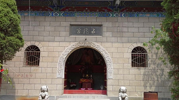 华山风景名胜区-五龙宫