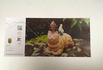 招财猫美术馆第 12 张图片