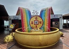 彩虹天空步道和观景台