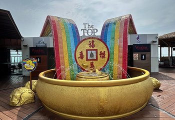 彩虹天空步道和观景台第 1 张图片