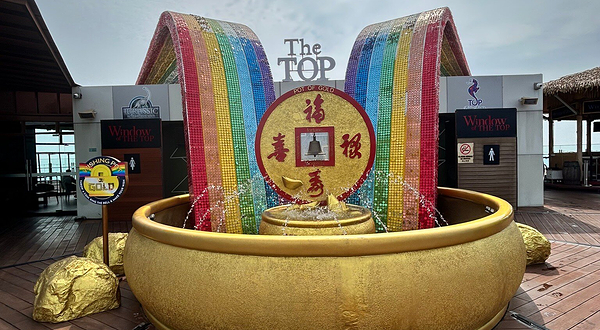 彩虹天空步道和观景台