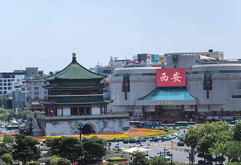 西安鼓楼第 29 张图片