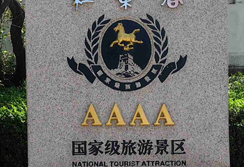 红叶谷第 36 张图片