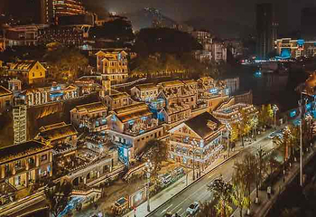 龙门浩老街第 7 张图片