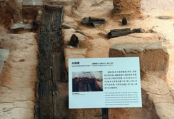 南越王博物院(王宫展区)第 76 张图片