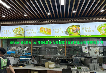 李记清真馆(打钉巷店)第 32 张图片