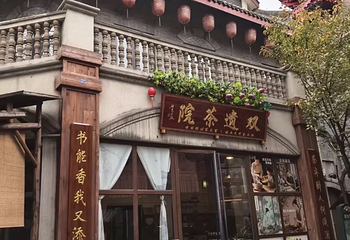 安仁古镇第 151 张图片